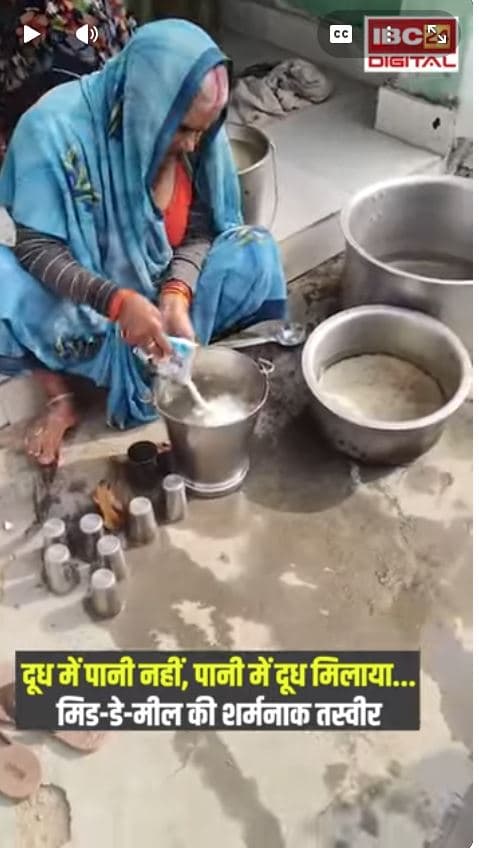 Mid-Day Meal News