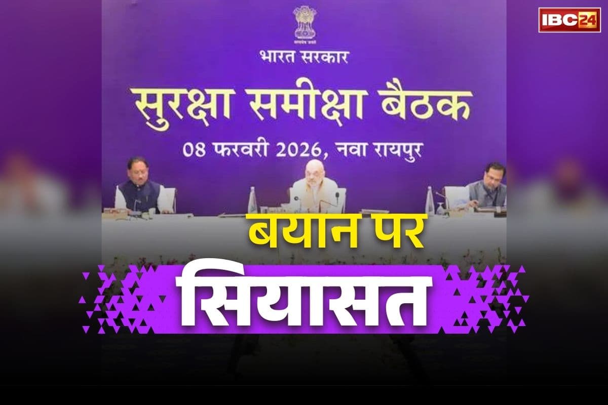 Chhattisgarh Congress on Amit Shah: नहीं कम हो रहा अमित शाह के खिलाफ कांग्रेस का गुस्सा.. अब बैज का आरोप, ‘गृहमंत्री ने किया झीरम घाटी के शहीदों का अपमान”