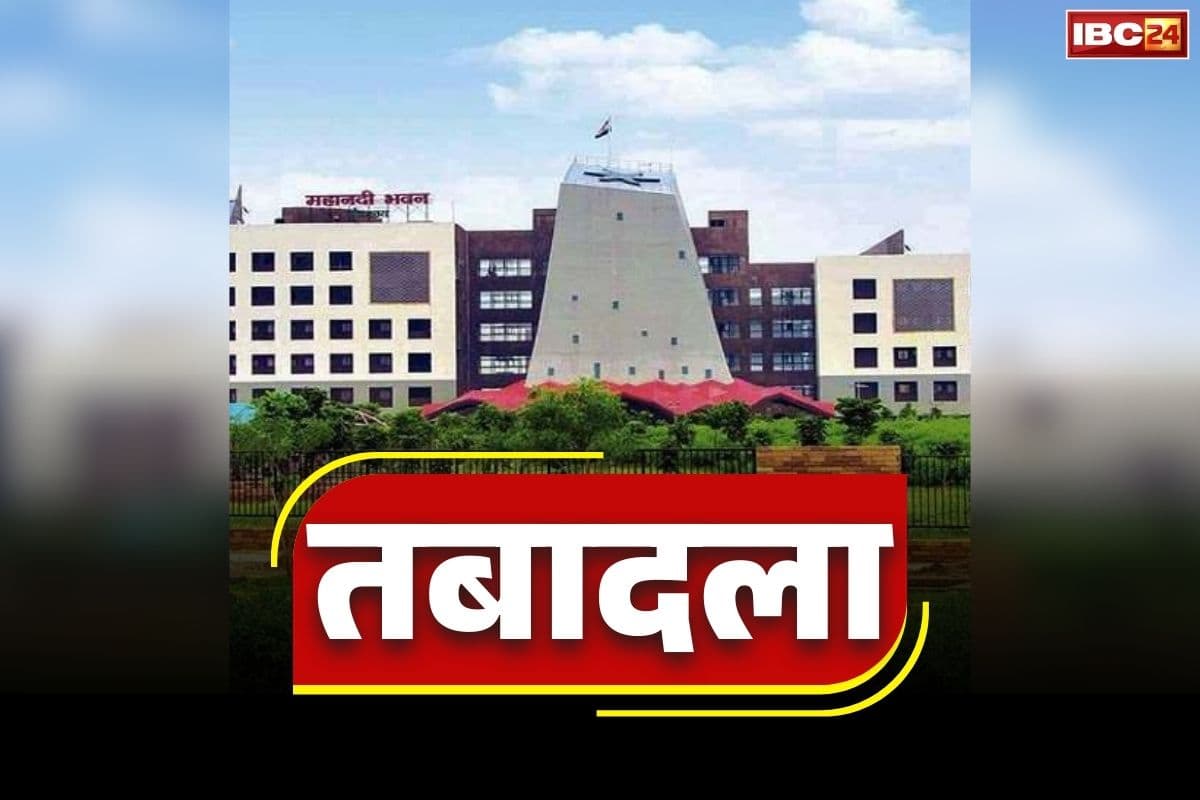 Chhattisgarh Latest Transfer Order: राज्य प्रशानिक सेवा के इस अफसर को बड़ी जिम्मेदारी.. बनाये गए iGOT मिशन कर्मयोगी प्लेटफॉर्म के राज्य स्तरीय समन्वयक, आदेश जारी