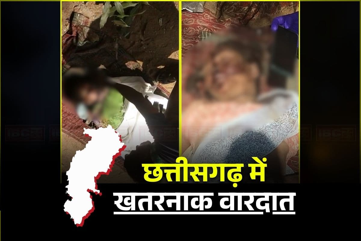 CG Murder News: पहले प्राइवेट पार्ट में डाली मिर्ची, फिर लाठी-डंडों से पीट-पीटकर उतारा मौत के घाट, हत्या की इस वारदात से दहला प्रदेश