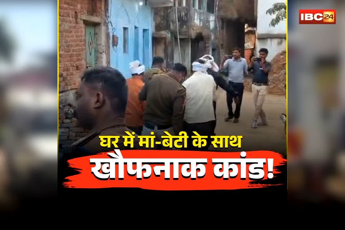 Dindori Rape Murder News