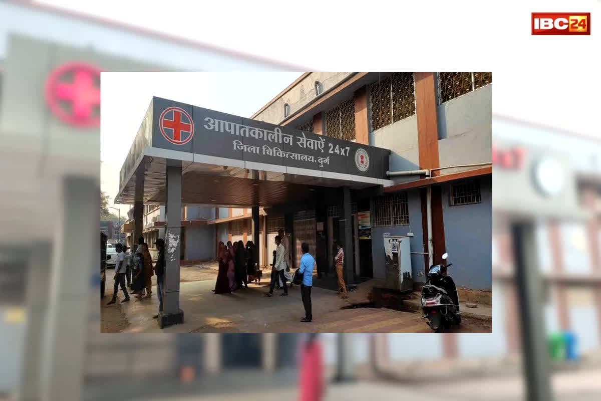 Durg District Hospital News: दुर्ग जिला अस्पताल में नवजात की मौत, परिजनों ने डॉक्टर पर लगाए गंभीर आरोप, आप भी सुने पीड़िता की आपबीती