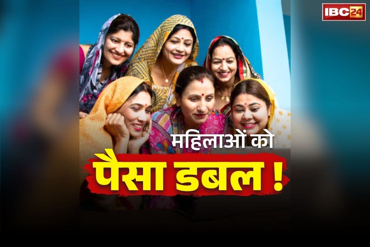 Govt Scheme Amount Double Declaration: अब महिलाओं को हर महीने 1 नहीं बल्कि 2 हजार रुपये.. CM ने किया बड़ा ऐलान, इस योजना के तहत दोगुनी हुई राशि