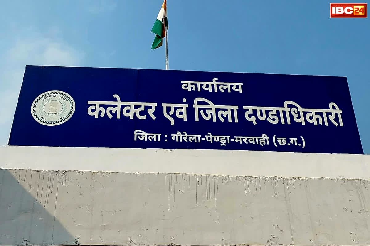 Govt Teachers Show Cause Notice: छत्तीसगढ़ के इस जिले में खराब बोर्ड परीक्षा के रिजल्ट.. 9 स्कूलों के शिक्षक और प्राचार्यों को कारण बताओ नोटिस, पढ़े नाम