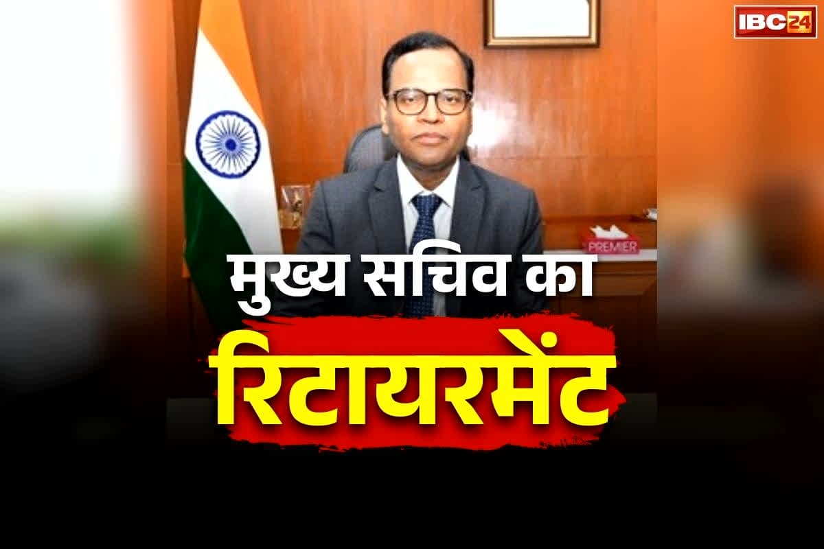 IAS K Ramakrishna Rao Retirement: राज्य के लिए 14 बजट तैयार करने का रिकॉर्ड.. मार्च 31 को रिटायर हो रहें हैं इस प्रदेश के मुख्य सचिव, जानें उनके बारें में