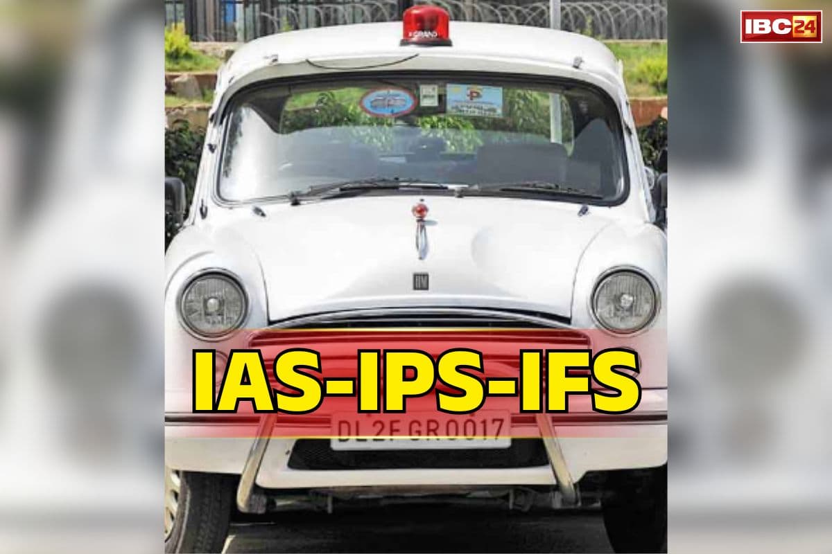 IAS and IPS National Data: देश में कितने IAS-IPS अनुसूचित जाति, जनजाति और ओबीसी से?.. सरकार ने संसद में सार्वजनिक किया आंकड़ा, आप भी देखें
