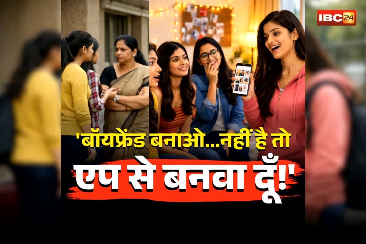Indore Girls Hostel Scandal: ‘बॉयफ्रेंड बनाओ और एंजॉय करो.. नहीं है तो इस एप से बनवा दूँ!’ गर्ल्स हॉस्टल में छात्रा का शर्मनाक कांड! लड़कियों को गन्दा ऑफर, फिर..