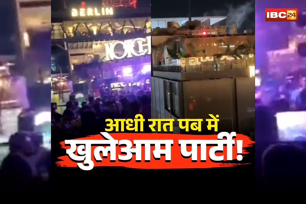 Indore Pub Party Action: आधी रात पब में चल रहा था ये काम, पुलिस की अचानक एंट्री से मचा हड़कंप, हाईस्ट्रीट की नाइट पर इस मूड में थे लोग… वीडियो आया समाने