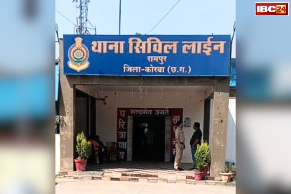 Korba Latest Crime News: कोरबा का Youtuber पत्रकार.. बना रहा था महिला शौचालय का वीडियो.. अब वकीलों ने इस तरह सिखाया सबक, देखें वीडियो..