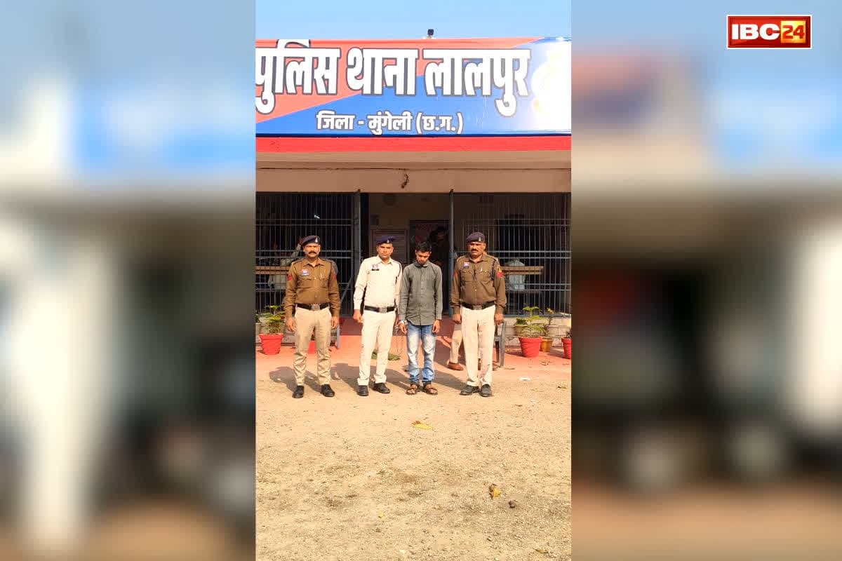 Lormi Murder Case Update: बांधा हत्यांकाड का मुख्य आरोपी बिलासपुर से गिरफ्तार, जमीन विवाद के बाद दिया था वारदात को अंजाम