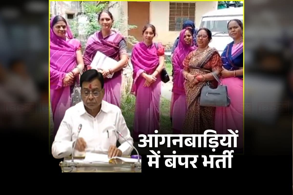 MP Anganwadi Recruitment 2026: आंगनबाड़ियों में नौकरी का अवसर, 19 हजार से ज्यादा पदों पर होगी भर्ती, छात्रों को दिया जाएगा दूध पैकेट, वित्त मंत्री ने बजट भाषण में किया ऐलान