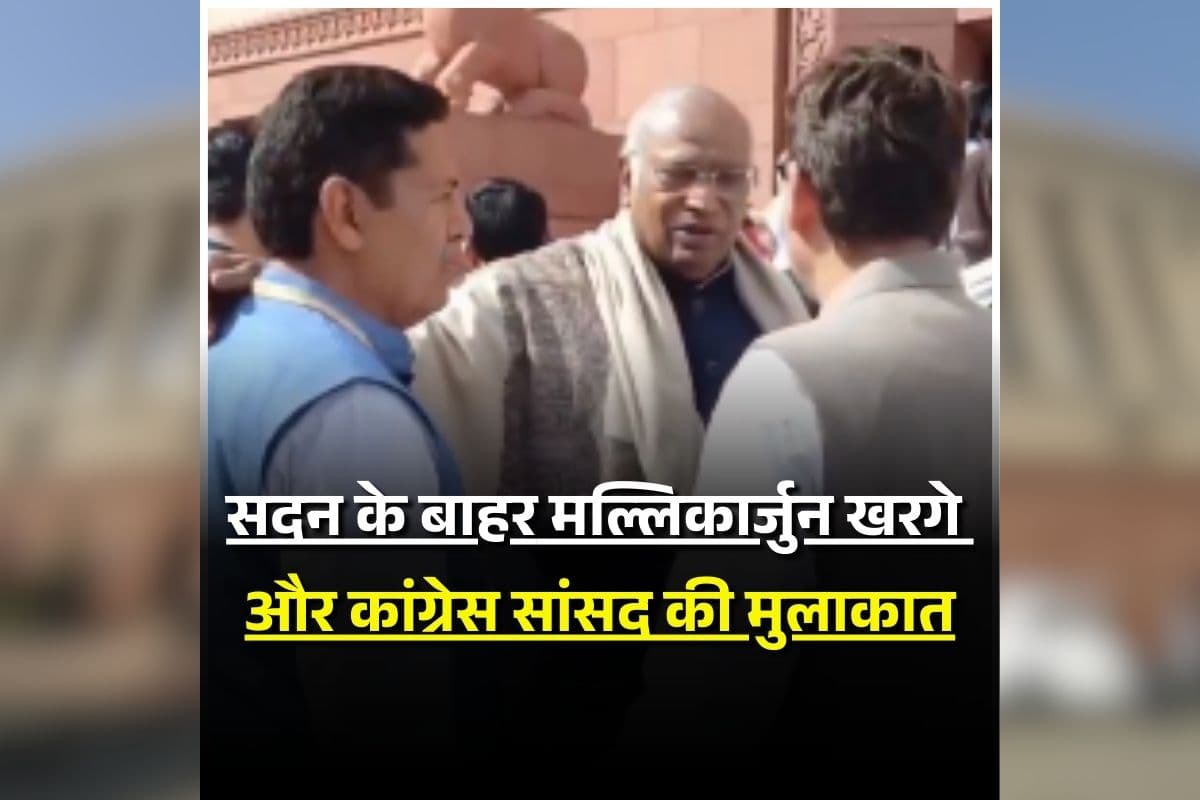Mallikarjun Kharge News