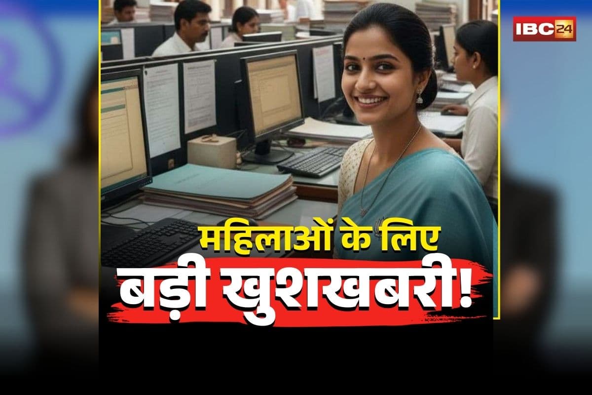 Married Women Govt Jobs: इन महिलाओं के लिए बड़ी खुशखबरी! अब सरकारी नौकरी में मिलेगा इस चीज का भी लाभ! हाईकोर्ट ने सुनाया बड़ा फैसला