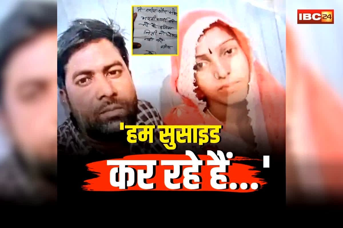 Mathura Family Suicide: ‘हम सुसाइड कर रहे हैं…’, पत्नी और बच्चों की हत्या के बाद की खुदकुशी, मौत से पहले बनाया वीडियो और सुसाइड नोट में कह दी ये बड़ी बात