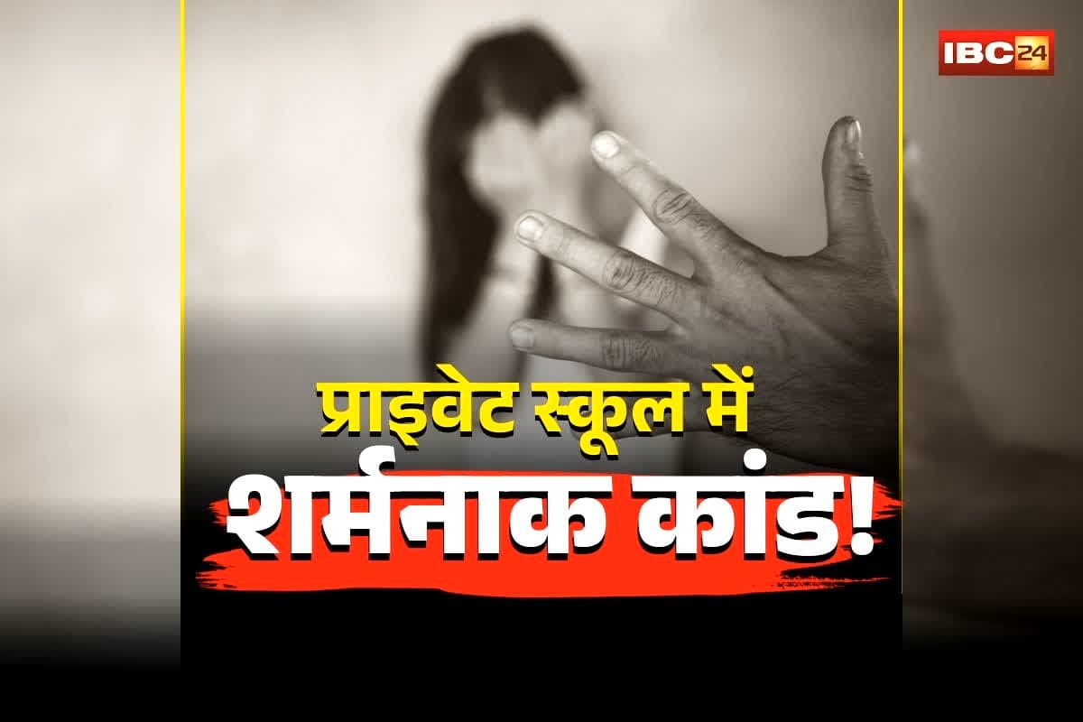 Odisha School Girl Rape: प्राइवेट स्कूल में शर्मनाक कांड! 13 साल की छात्रा से किया रेप, पुलिस ने 5 शिक्षकों को किया गिरफ्तार