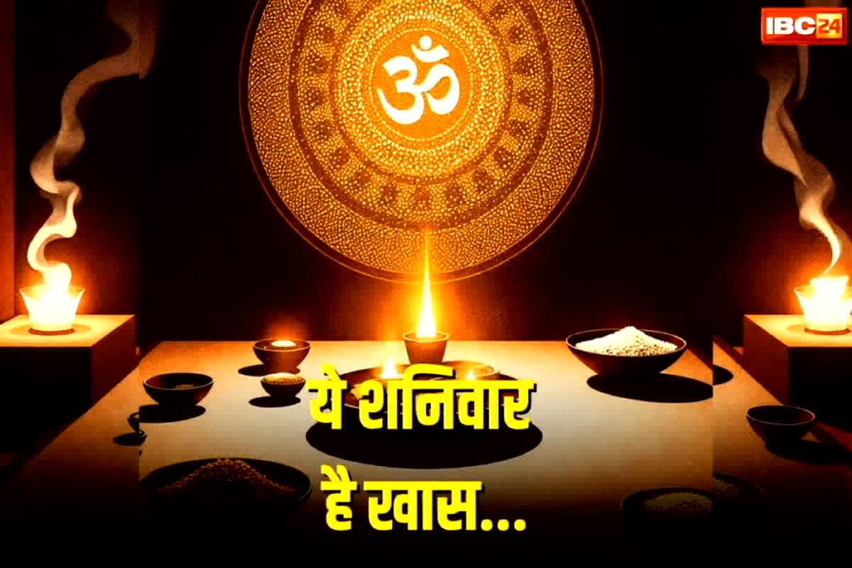 aaj ka panchang