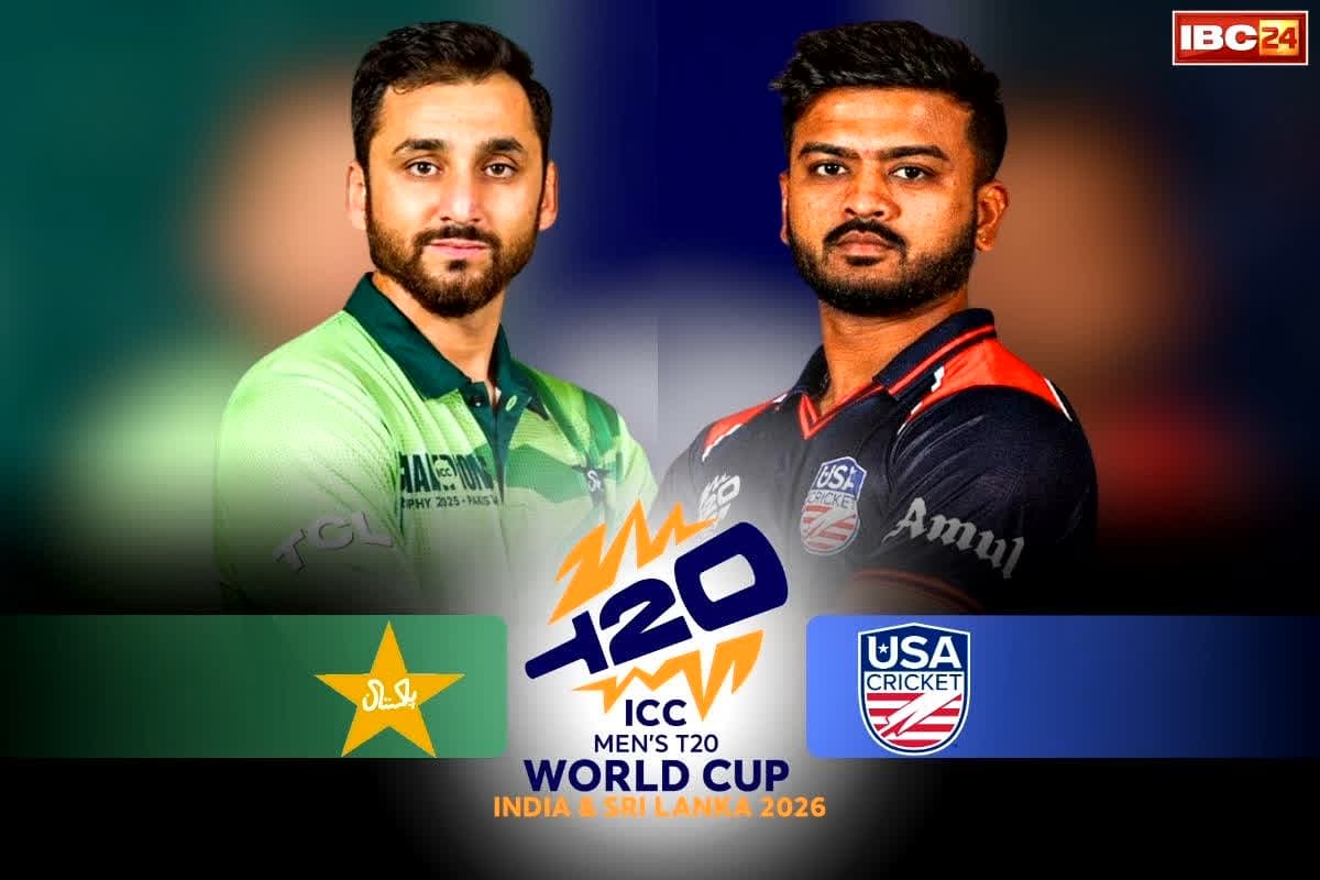 Pakistan vs USA Match Updates: आज पाकिस्तान से भिड़ेगी USA की टीम.. विश्वकप में बड़े उलटफेर की संभावना, पहले भी दे चुके है मात