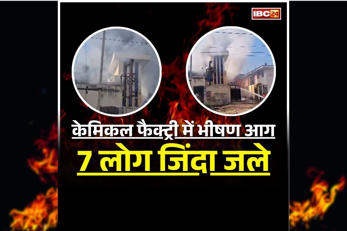Rajasthan Chemical Factory Fire