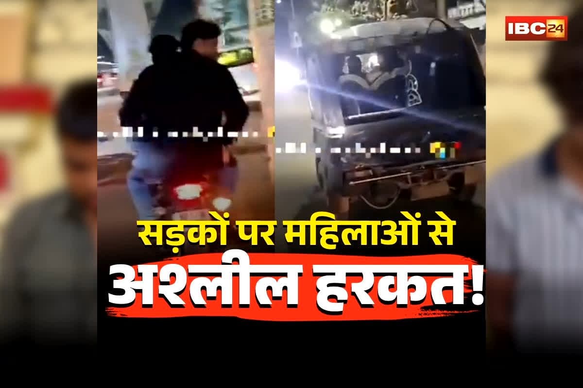 Rewa Instagram Viral Reel: सड़कों पर आधी रात महिलाओं से शर्मनाक हरकत! अश्लील आवाजें निकालकर नाबालिग करते थे ये काम, अब पुलिस ने ऐसे सिखाया सबक की देखते रह गए घरवाले