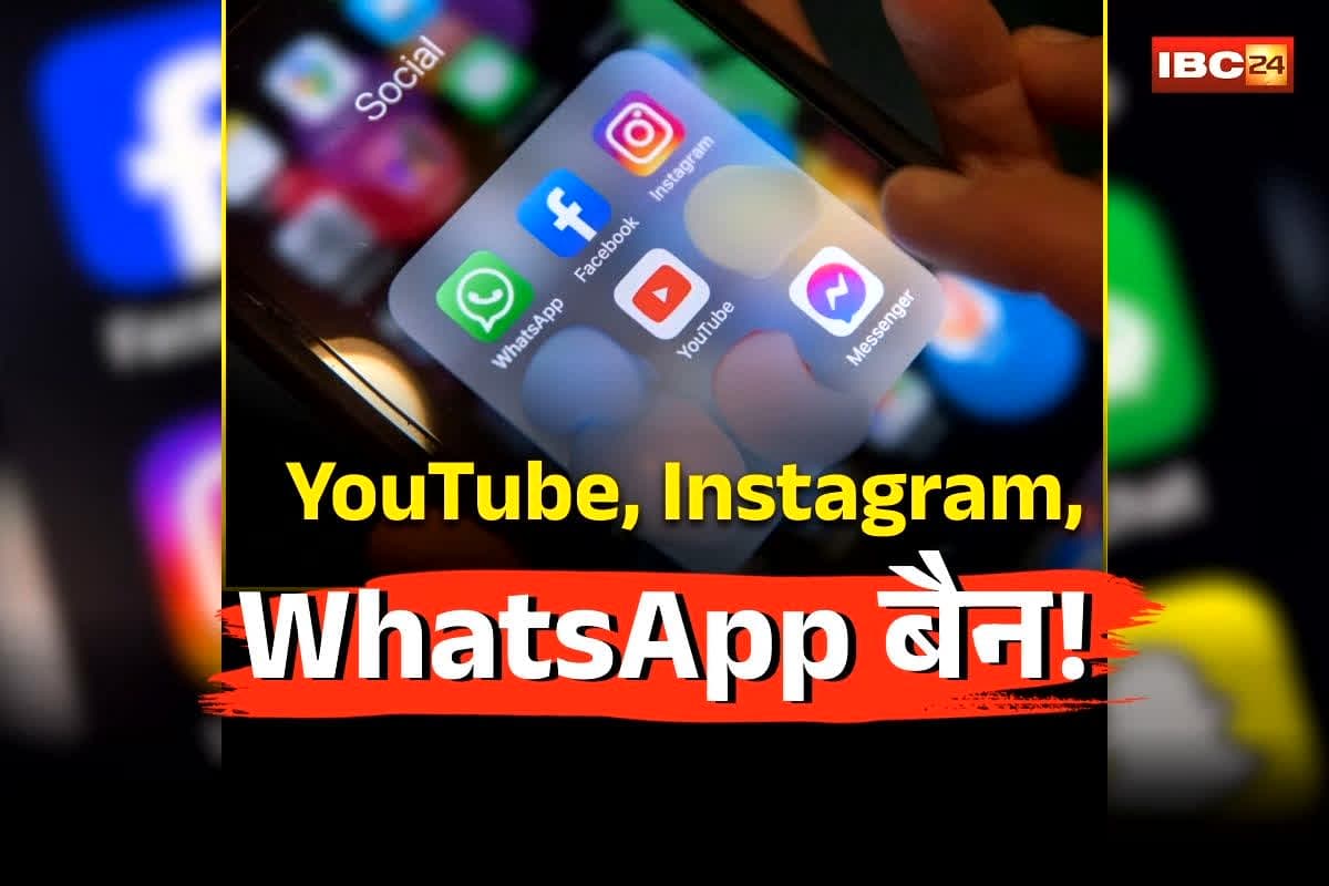 Russia Social Media Ban: WhatsApp-इंस्टाग्राम, YouTube समेत कई बड़े सोशल मीडिया प्लेटफॉर्म बैन! सरकार ने लगा दी पाबंदी, अब इन यूजर्स के अकाउंट होंगे ब्लॉक