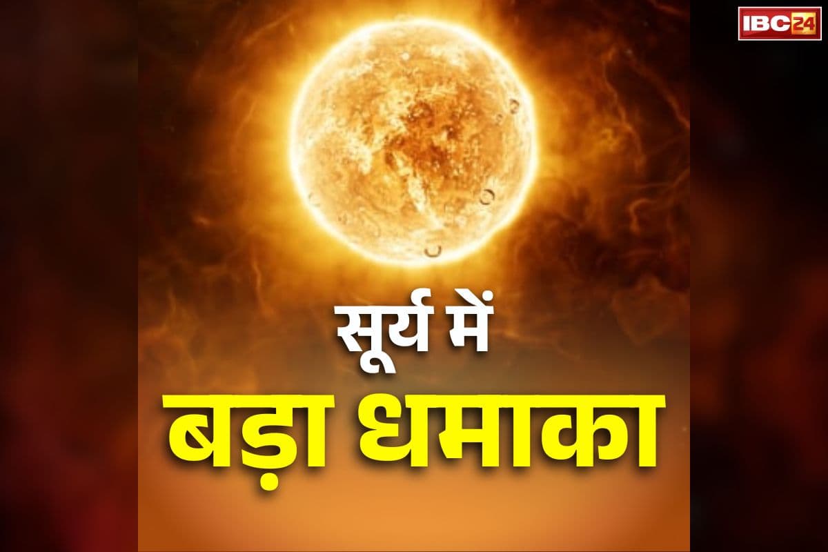 Solar Flare Live Video: बिगड़ गया सूरज का मिजाज!.. धमाकों के बाद लगातार रिलीज हो रहा सौर ज्वाला, क्या राख हो जायेंगे सभी सेटेलाइट्स और दूसरे उपकरण?