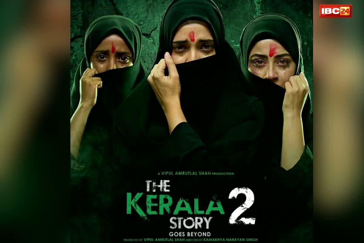 The Kerala Story 2 Release : रिलीज के दिन ही ‘द केरल स्टोरी 2’ पर पलटा कोर्ट का फैसला! रिफंड हो रहे थे पैसे, फिर अचानक हाई कोर्ट ने कर दिया ये बड़ा ऐलान
