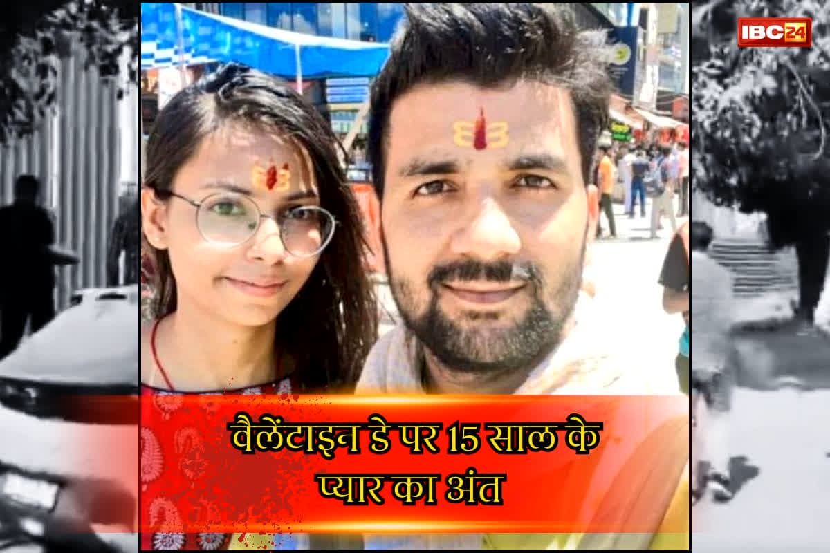 Valentine Noida Couple suicide