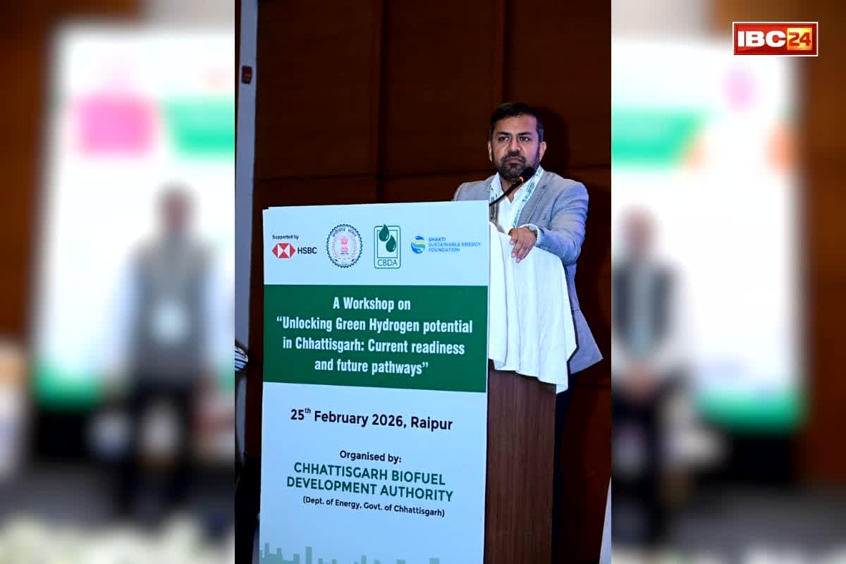 CBDA Seminar Raipur: ग्रीन हाइड्रोजन से चलेंगे छत्तीसगढ़ के उद्योग! किसानों को भी ये तगड़ा लाभ, आयोजित किया गया CBDA सेमिनार