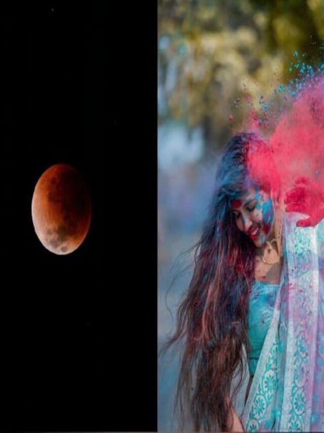 Holi in Chandra Grahan: चंद्रग्रहण में होली खेलना कितना है सुरक्षित? जानें विशेषज्ञ की राय