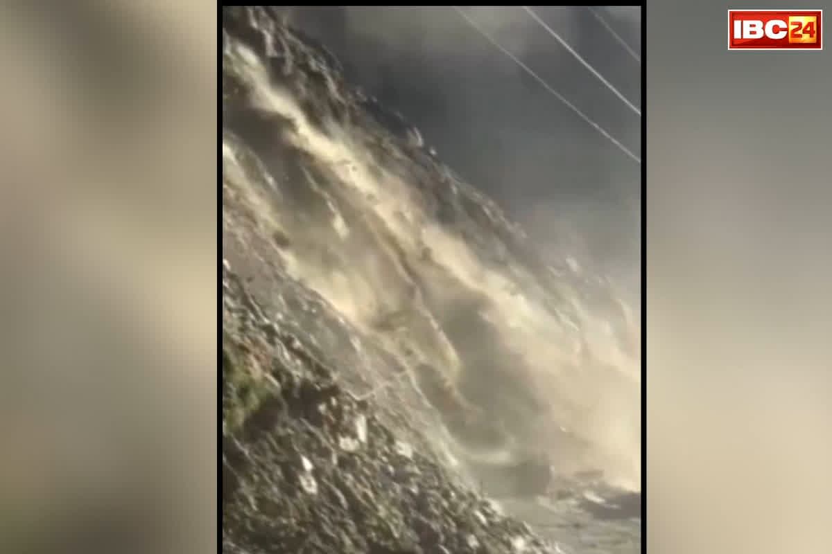 Himachal Pradesh Landslide News: प्रदेश के इस जिले में हुआ भीषण भूस्खलन, घरों को खाली करने के दिए गए निर्देश