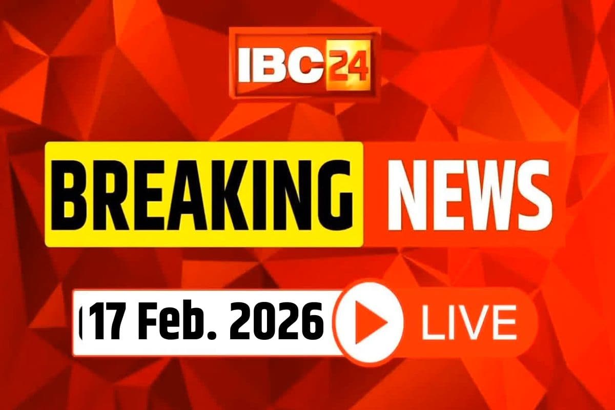 Today Live Breaking News and Updates 17th Feb 2026: मध्यप्रदेश विधानसभा का बजट सत्र.. सरकार ने पेश किया राज्य का आर्थिक सर्वेक्षण, GSDP में 11.14 प्रतिशत की वृद्धि का अनुमान