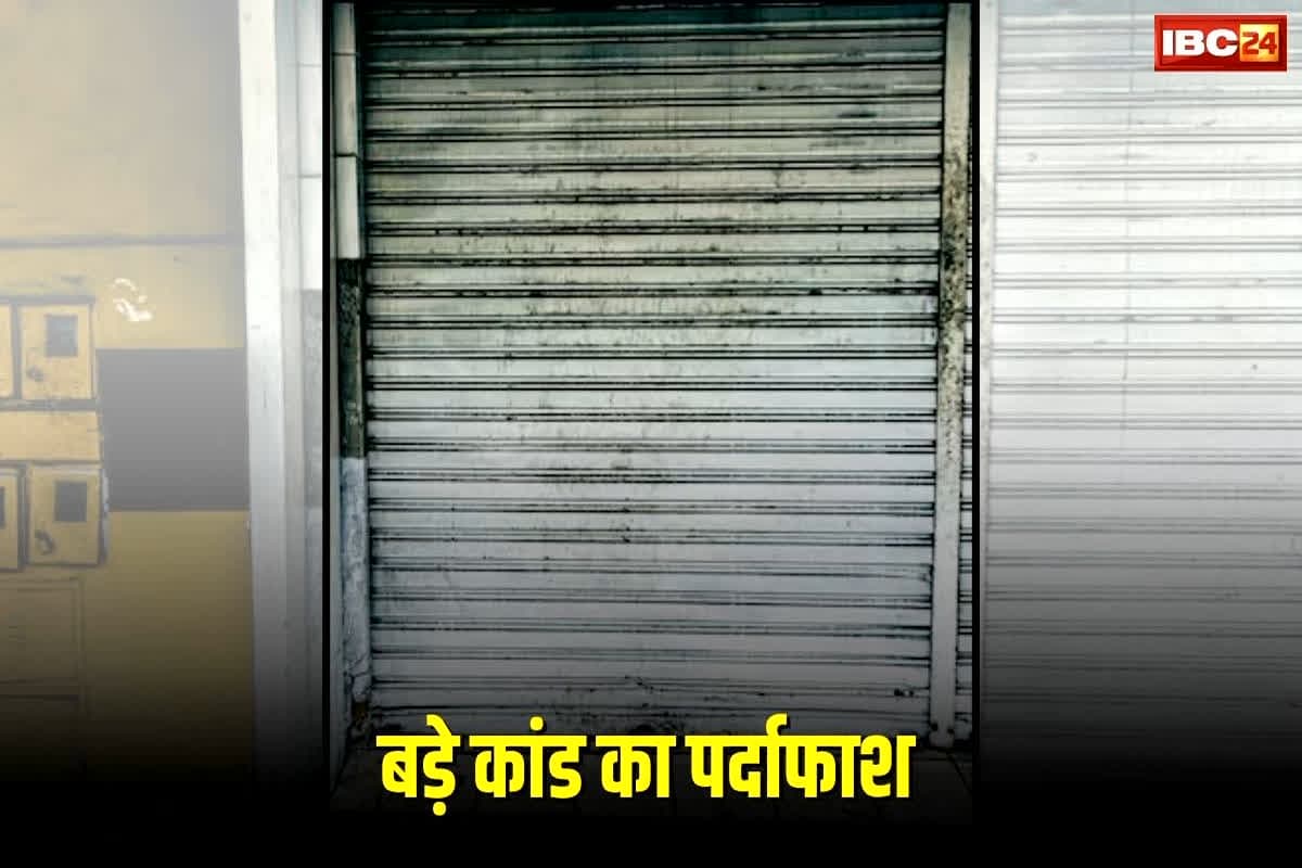 Raipur Night Police Raid: शटर बंद… अंदर धंधा चालू! राजधानी में रात के अंधेरे में चल रहा था गुप्त कारोबार, पुलिस ने ये करते हुए 6 लोगों को रंगे हाथों दबोचा…