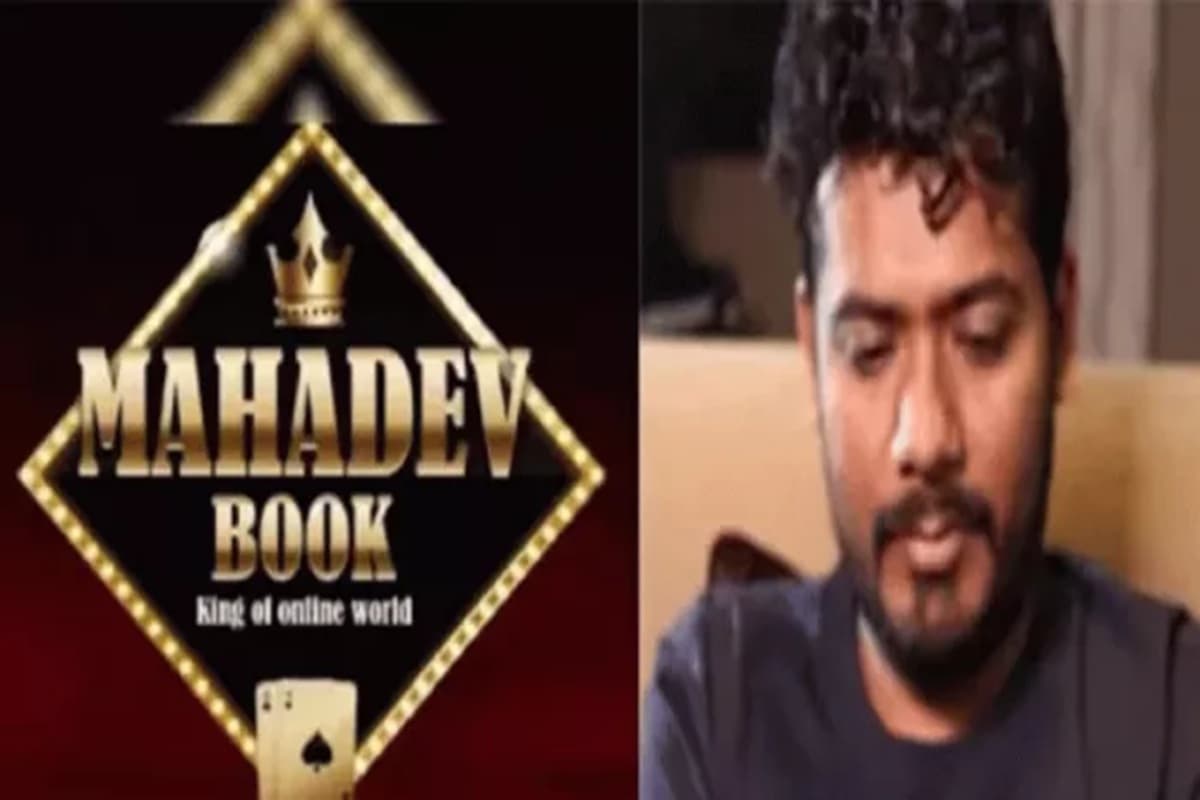 Mahadev Satta Case: महादेव सट्टा मामले ने ED की बड़ी कार्रवाई, मास्टरमाइंड सौरभ चंद्राकर की इतनी करोड़ की संपत्ति अटैच, काली कमाई से इन जगहों पर खरीदा था बंगला