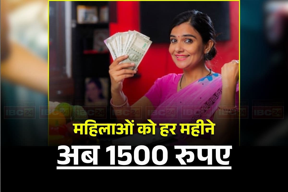 CM Mavan Dhiyan Satkar Scheme: इन महिलाओं को अब हर महीने मिलेंगे 1500 रुपए, 18 वर्ष की युवतियां भी होंगी पात्र, सरकार ने अब इस नई योजना का किया ऐलान