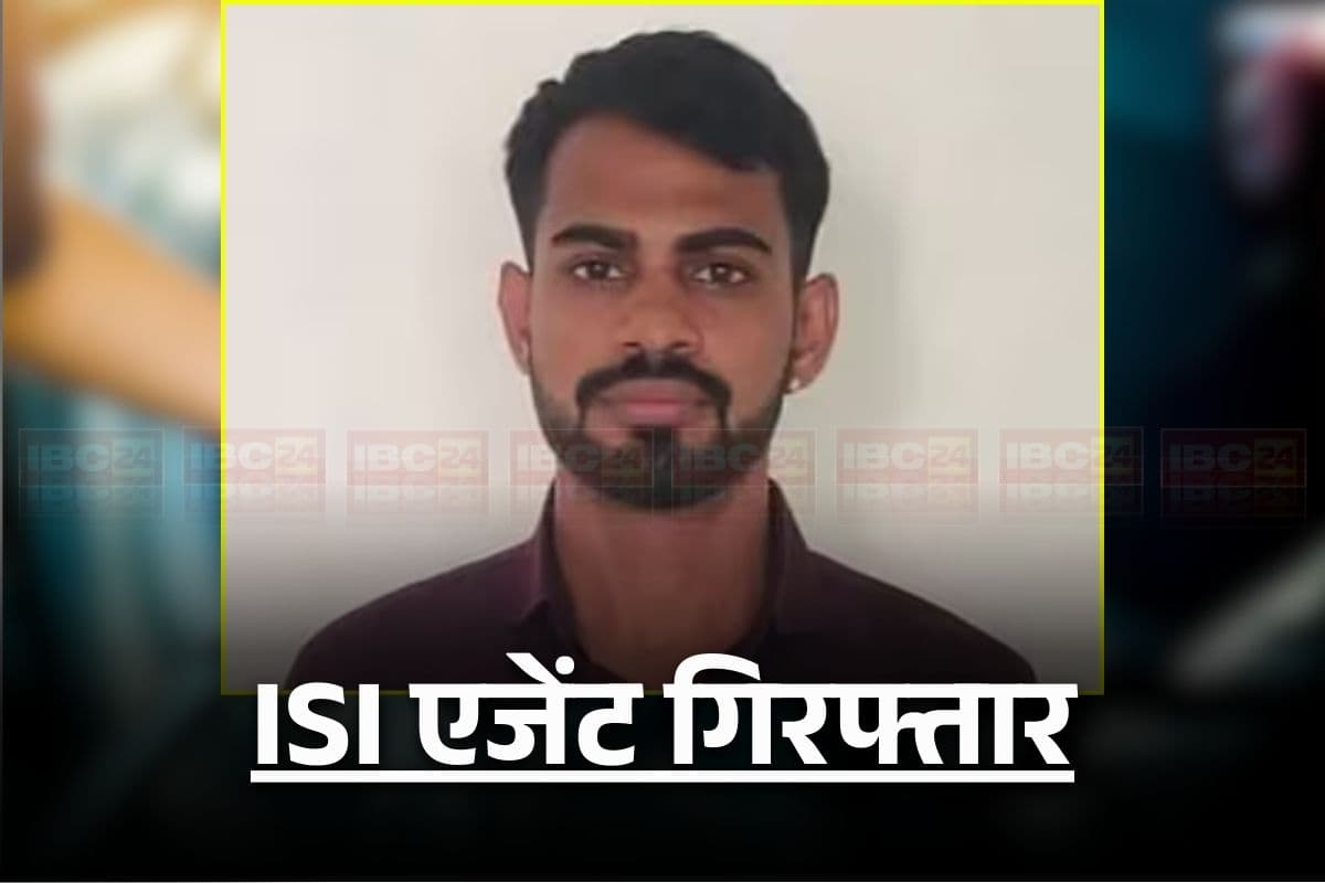 ISI Agent Arrested: नौसेना का लांस नायक निकला ISI का एजेंट, पाकिस्तान को दे रहा था ये खुफिया जानकारी, इस जगह पर थी पोस्टिंग