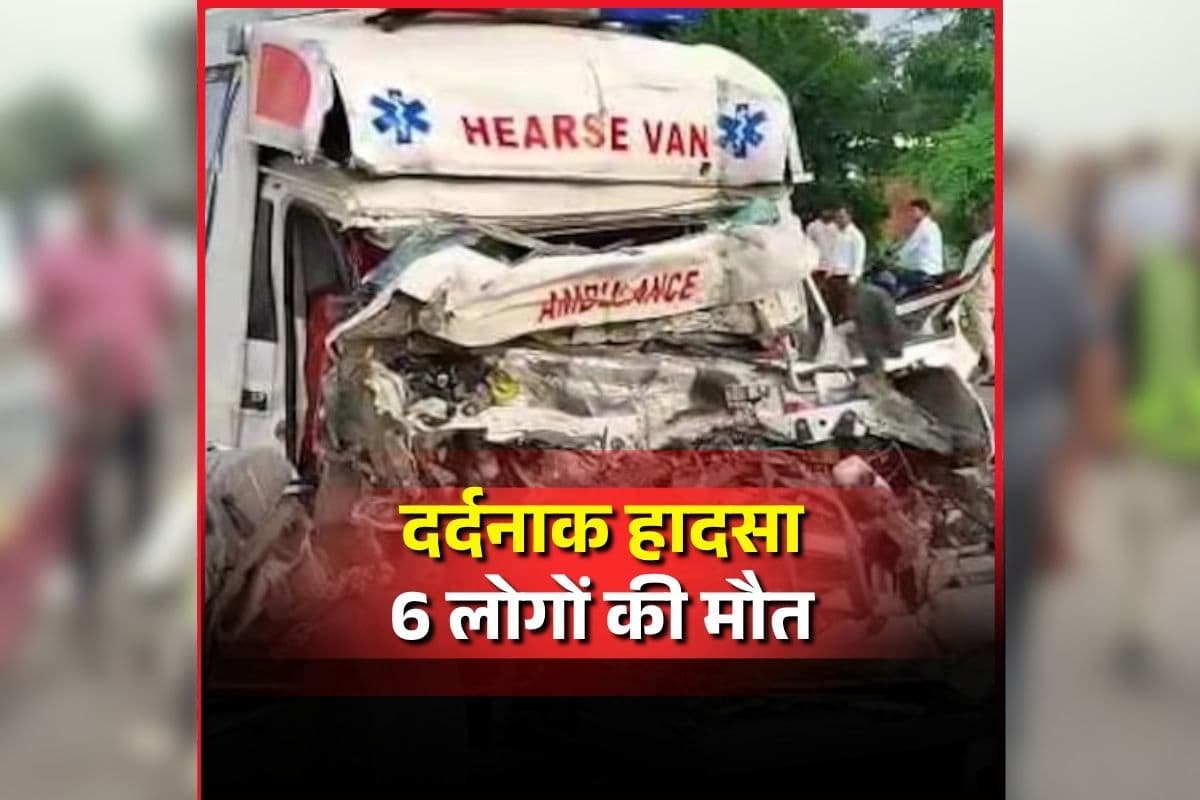 Assam Road Accident: फिर खून से लाल हुई सड़क! मरीज के इलाज के लिए अस्पताल जा रहा था परिवार, तभी हो गया ये हादसा, थम गई इतने लोगों की सांसें