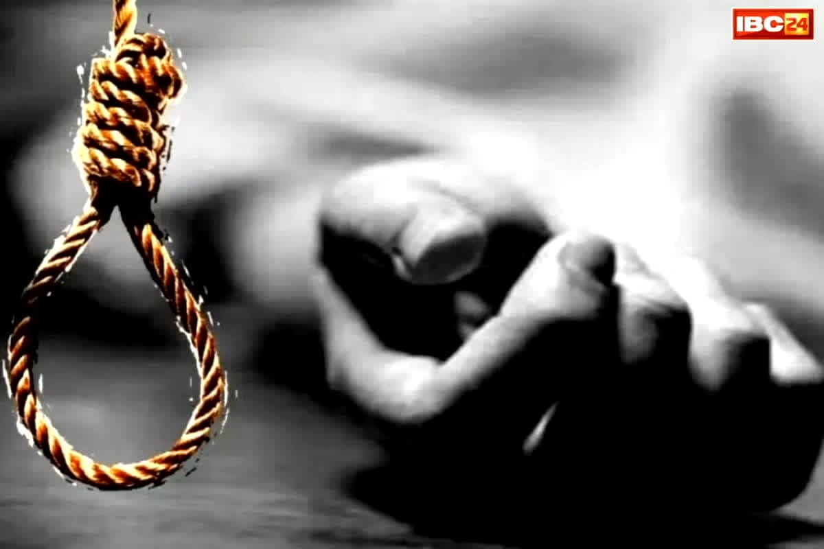 Bhopal Suicide News : 7 साल का प्यार, सुसाइड नोट और एक चौंकाने वाला खुलासा! मुस्लिम प्रेमिका की इन बातों से तंग आकर हिंदू प्रेमी ने उठाया खौफनाक कदम