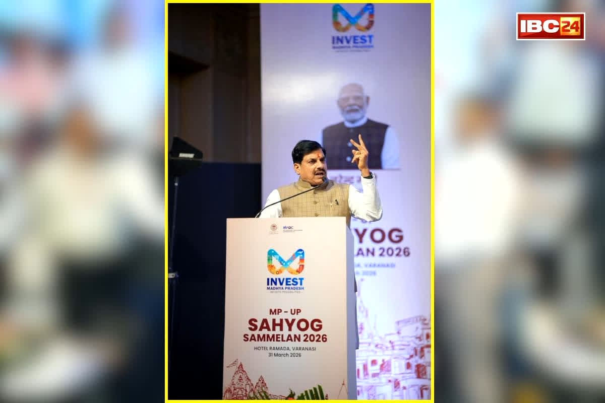 MP-UP Sahyog Sammelan/image Credit: MP DPR