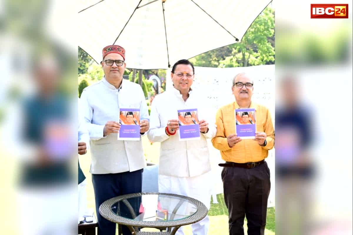 CM Pushkar Singh Dhami Calander: उत्तराखंड की धरती से-नायक से जननायक तक.. CM पुष्कर सिंह धामी से जुड़े शीर्षक वाला कैलेण्डर जारी..