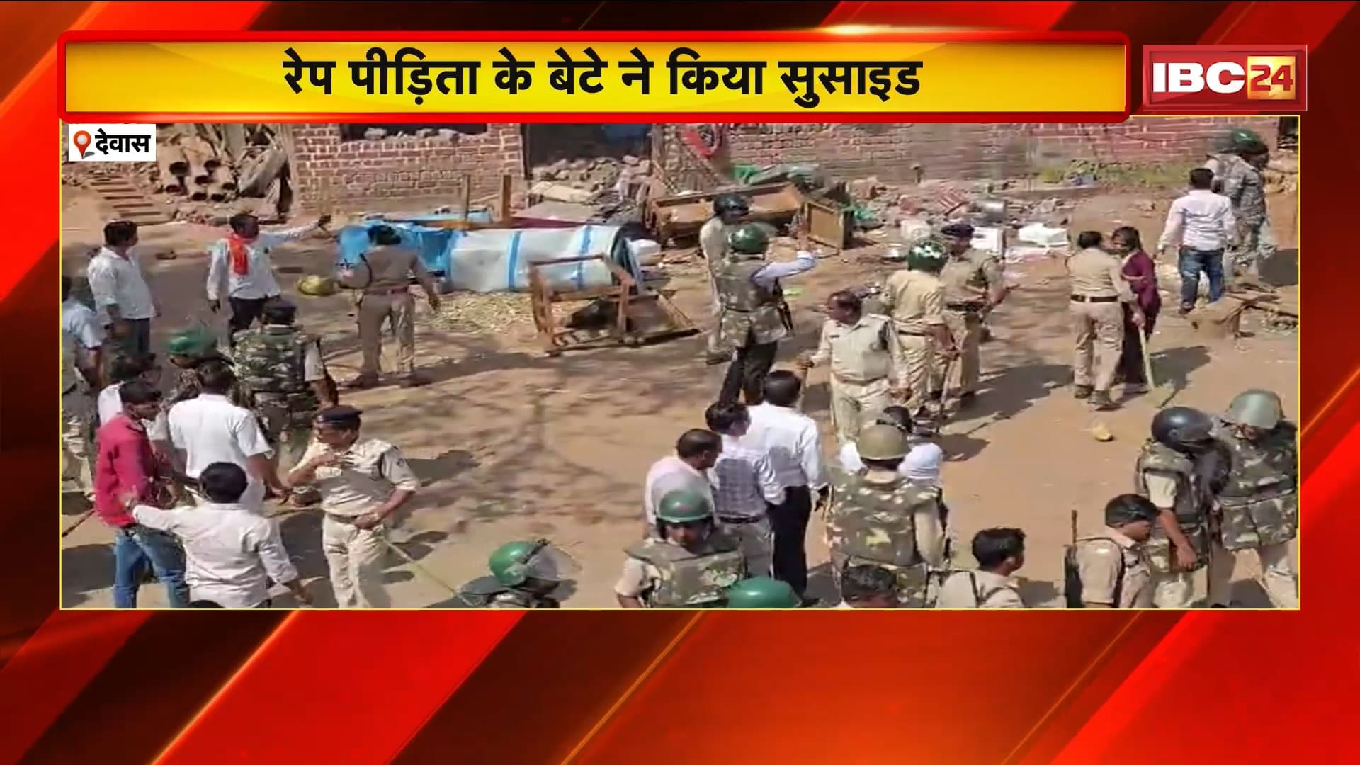 Dewas Suicide Case : रेप पीड़िता के बेटे ने किया सुसाइड। ग्राउंड जीरो पर पहुंचा IBC24.. ग्रामीणों ने किए कई चौंकाने वाले खुलासे