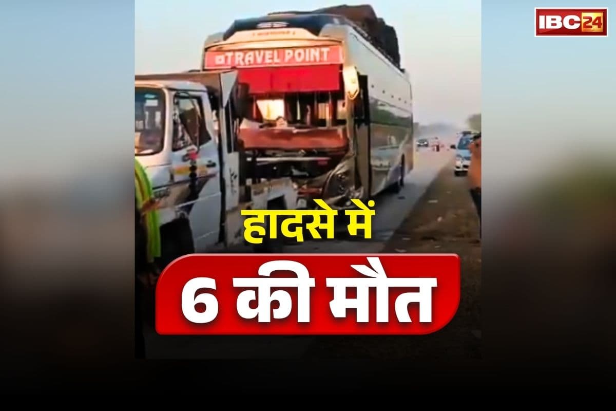Hathras Big Road Accident Video: होली से पहले खून से रंगा एक्सप्रेस-वे.. ड्राइवर सुरक्षित लेकिन आसपास बैठे सभी 6 सवारियों की दर्दनाक मौत, देखें Video