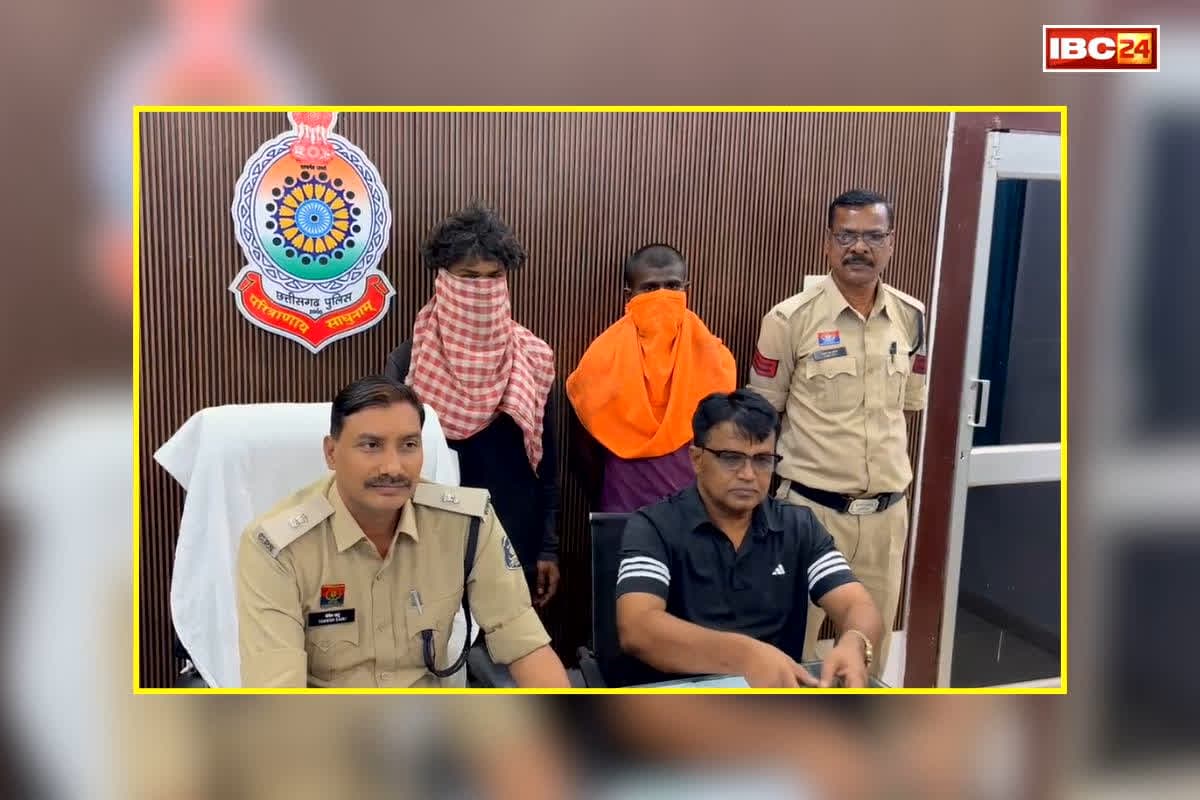 Kanker Minor Rape Case: 6 साल की मासूम के साथ दो युवकों ने की दरिंदगी, आरोपियों ने पार की हैवानियत की हद, हालत देख कांप गई परिजनों की रूह
