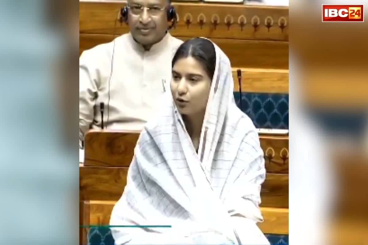 MP Iqra Hasan Statement/Image Credit: IBC24.in