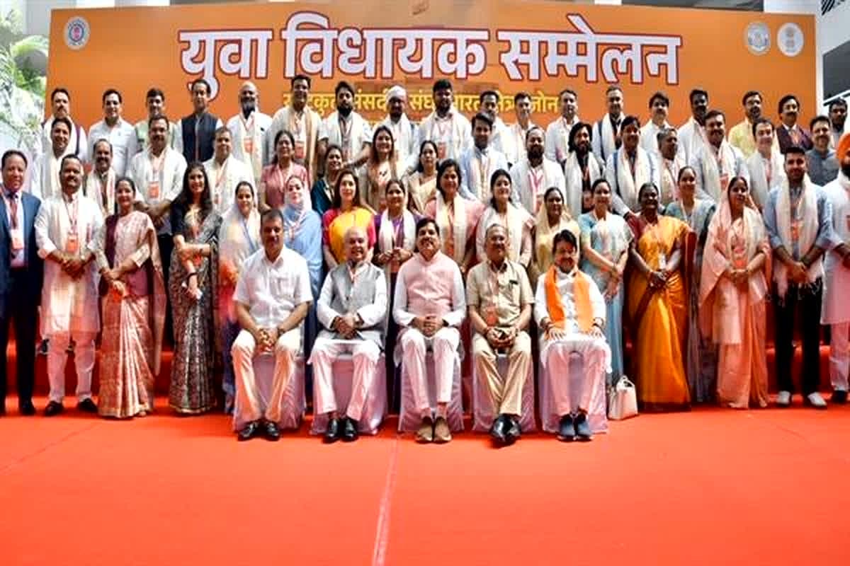 MP Young MLAs Conference : राजनीति में विनम्रता, मर्यादा और अनुशासन आवश्यक, मुख्यमंत्री मोहन यादव ने युवा विधायकों को दिया जीत का मंत्र