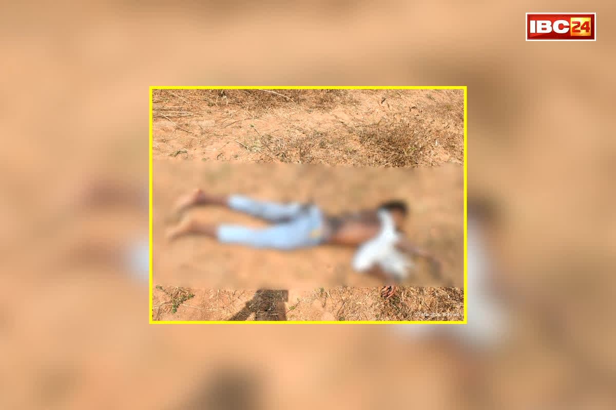 Mahasamund Crime News: आधी रात शादीशुदा प्रेमिका के साथ किया कांड, फिर युवक ने कर ली आत्महत्या, वजह जानकर हैरान हो जाएंगे आप