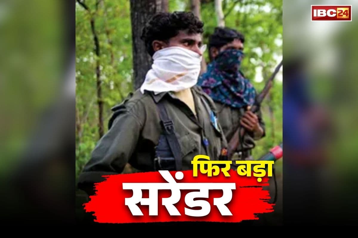 Odisha Naxalites Big Surrender: छत्तीसगढ़ के बाद अब ओड़िशा में भी वांटेड नक्सलियों ने छोड़ा हिंसा का रास्ता.. ये माओवादी भी है करोड़ो के इनामी