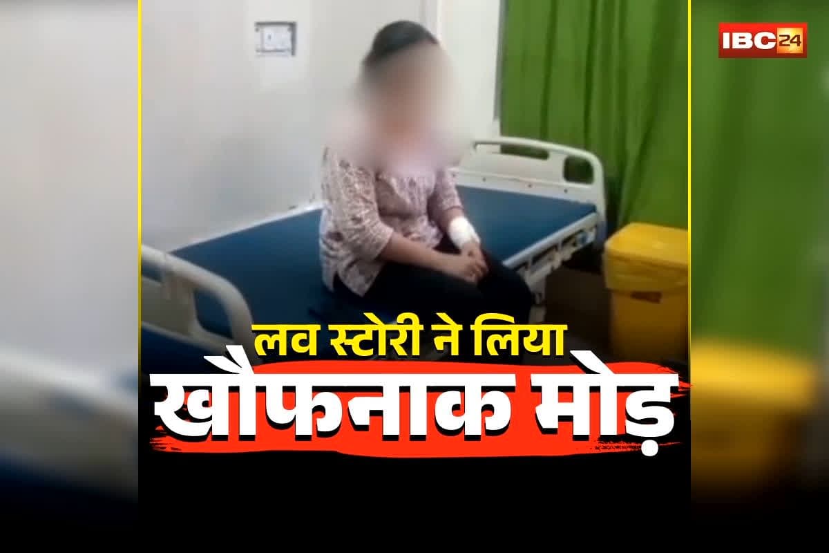 Satna Love Affair News: प्रेमी ने मिलने होटल बुलाया, चार दिन तक बंद कमरे में युवती से मिटाई हवस, फिर अचानक हुआ ऐसा कांड, देखकर उड़ गए लोगों के होश