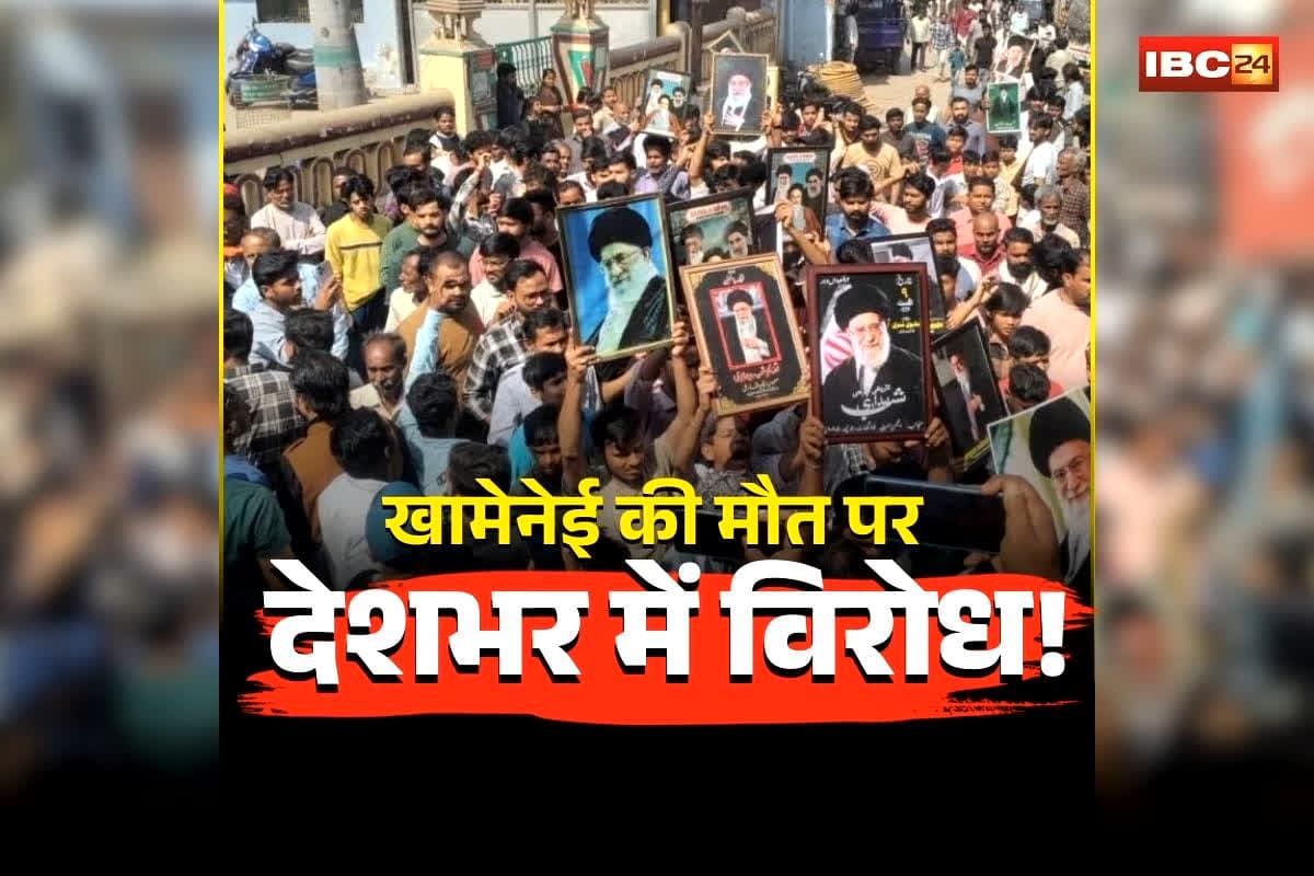 Shia Muslims Protest News: ‘तुम कितने खामेनेई मारोगे, हर घर से ख़ामेनेई निकलेगा’ शिया समुदाय ने US-इजरायल के खिलाफ की नारेबाजी, बोले- धोखे से मारा गया हमारे लीडर को