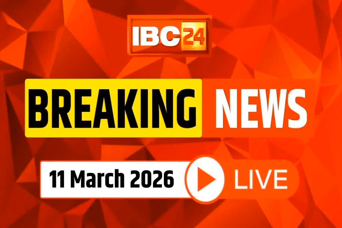 Today Live Breaking News and Updates 11 March 2026: विपक्षी दलों को लगा बड़ा झटका, लोकसभा स्पीकर के खिलाफ अविश्वास प्रस्ताव हुआ खारिज, सदन में जमकर हुआ हंगामा