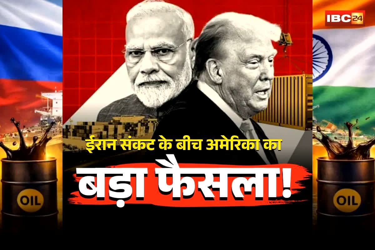 US Allows India Russian Oil: भारत अस्थायी रूप से ले सकेगा रूसी तेल… ईरान संकट के बीच अमेरिका का यू-टर्न? US सेक्रेटरी ने दिया ये बड़ा अपडेट